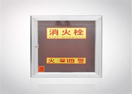单栓室内消火栓箱（玻璃）