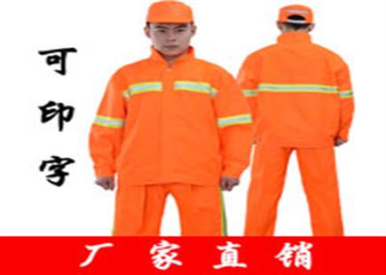 可定制反光套装