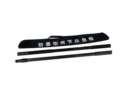 防爆应急棍