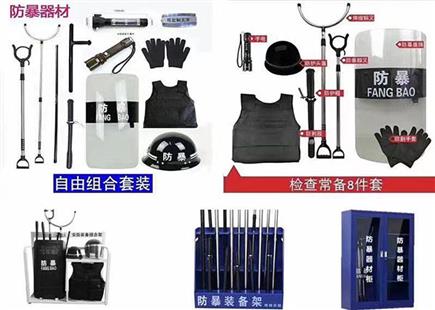防爆产品