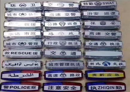 多功能LED肩灯
